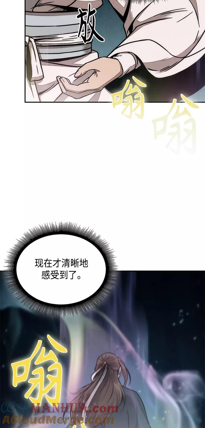 《某天成为魔神》098. 第37章 第二位入会者（3） 第28页