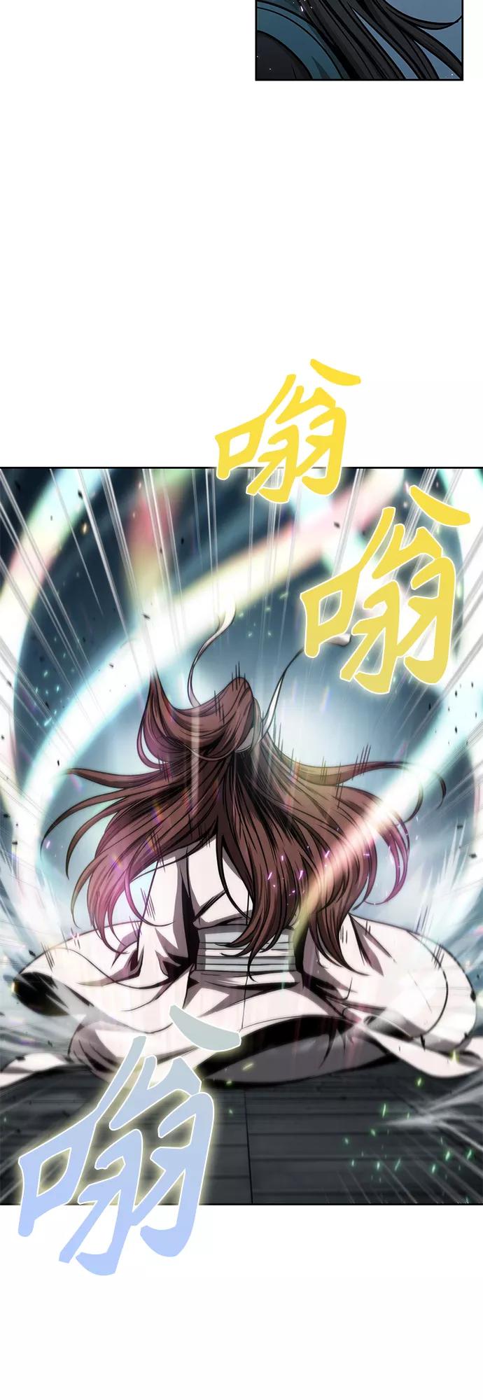 《某天成为魔神》098. 第37章 第二位入会者（3） 第57页