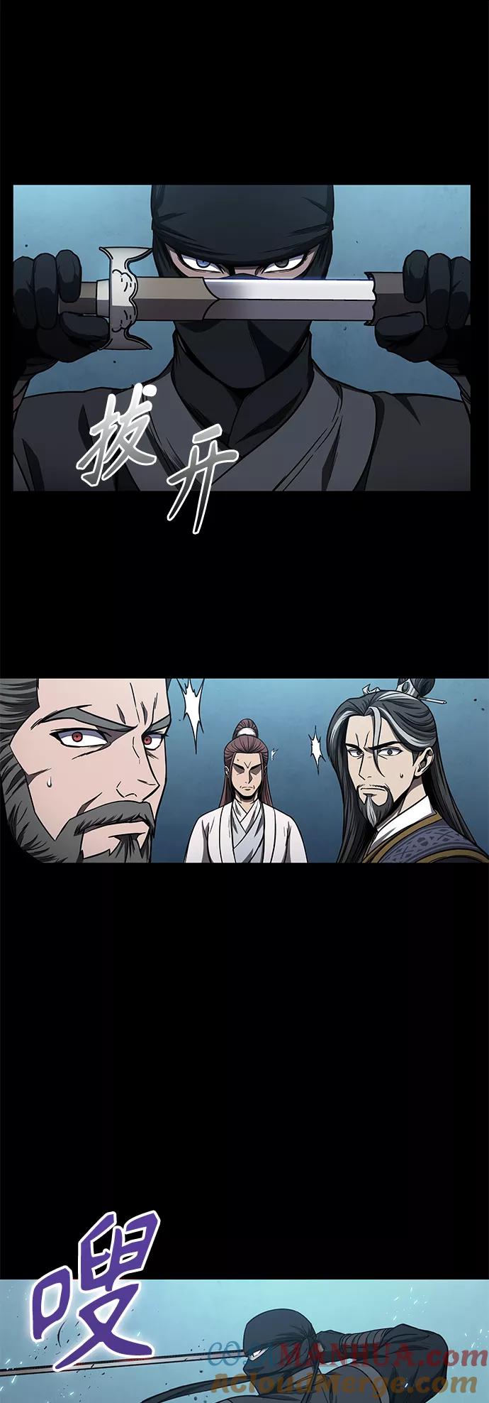《某天成为魔神》099. 第38章 难堪的提议（1） 第28页