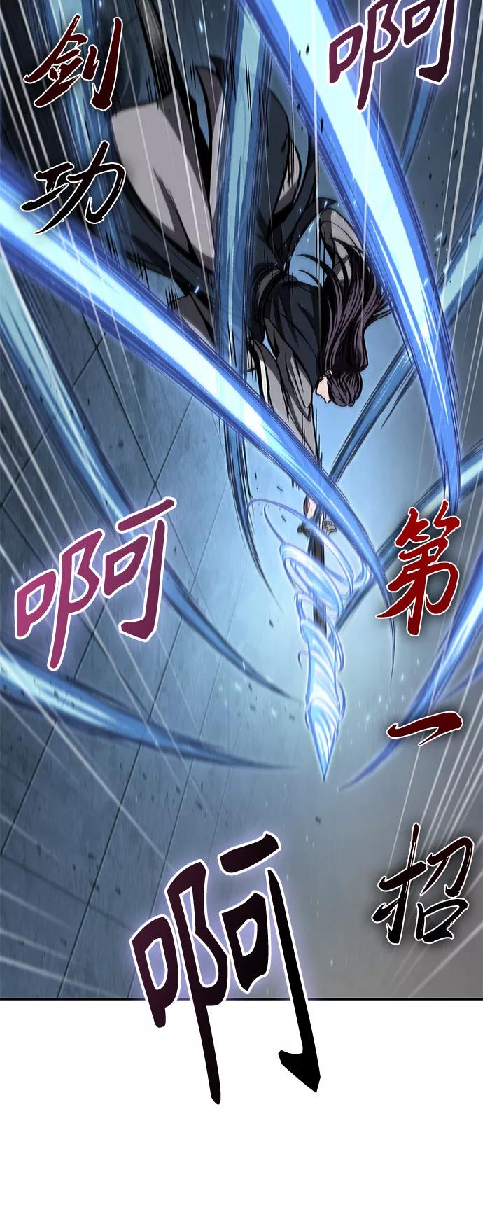 《某天成为魔神》099. 第38章 难堪的提议（1） 第53页
