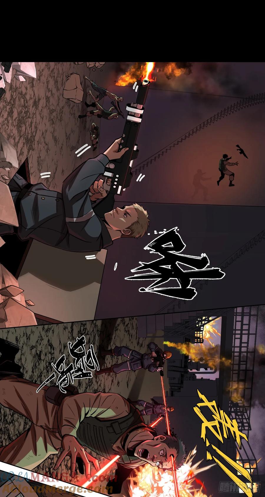 《泰拉战纪》开战（下） 第17页