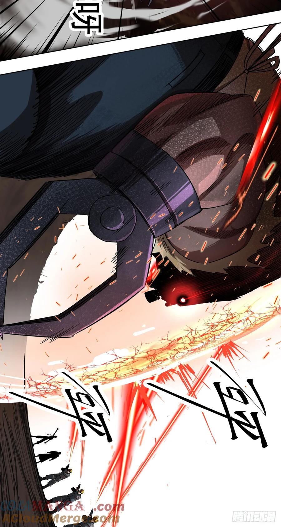 《泰拉战纪》胜利（上） 第23页