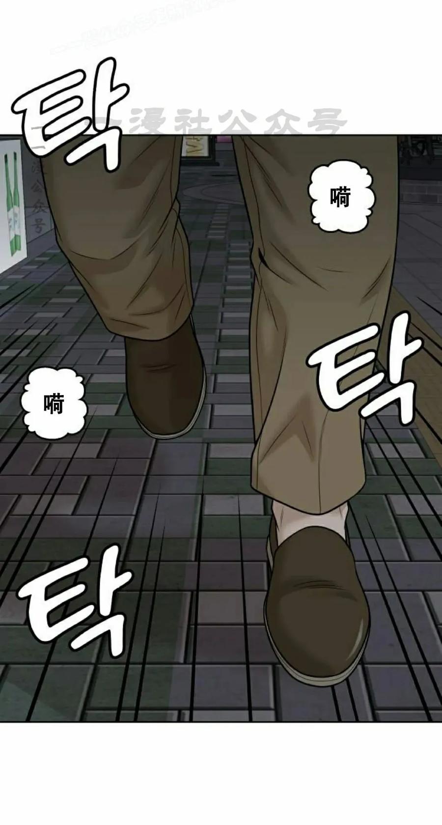 《40岁的男人》第10集 第90页