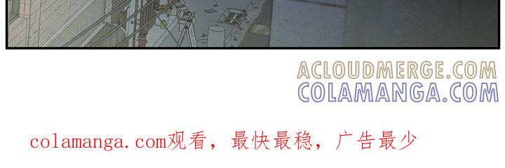 《模糊的边缘》第118章：【第二季】阴影中的身影 第27页