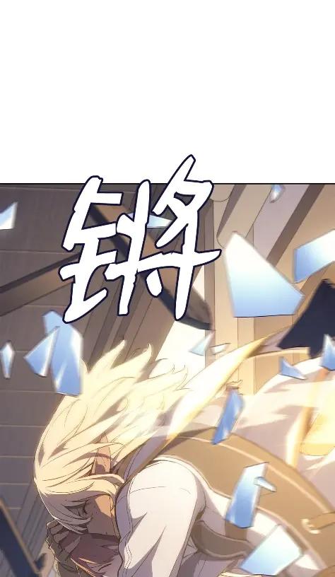 《拳王转世》15 过去的缘分（3） 第115页