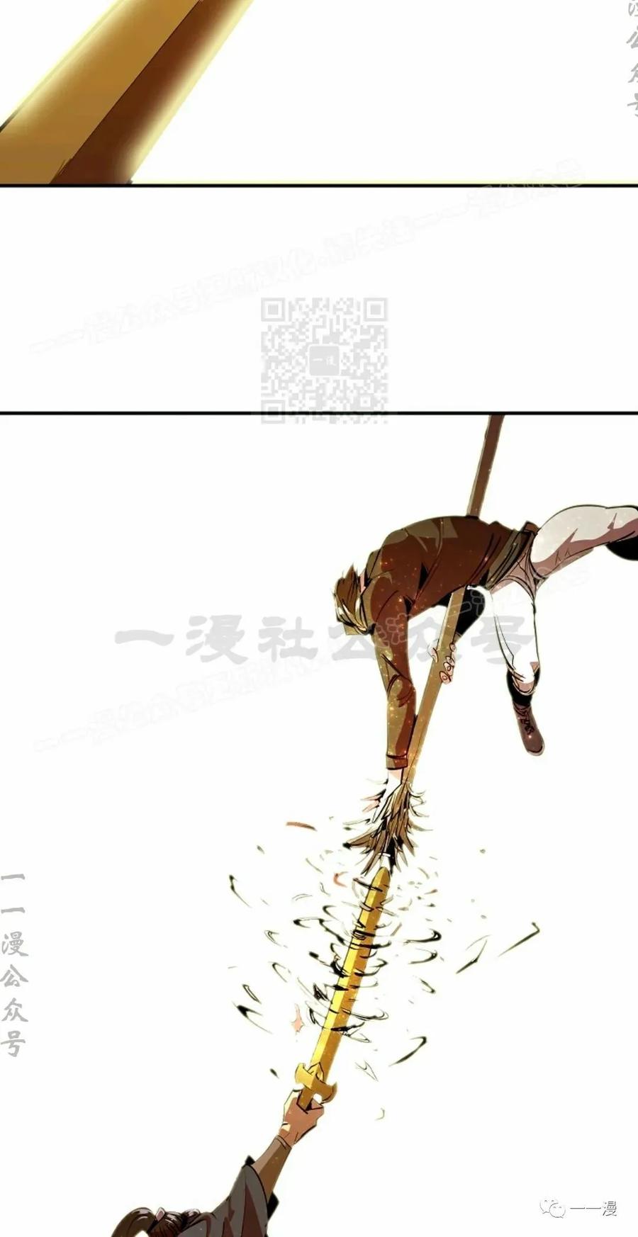 《独一无二的回归》第36话 第44页