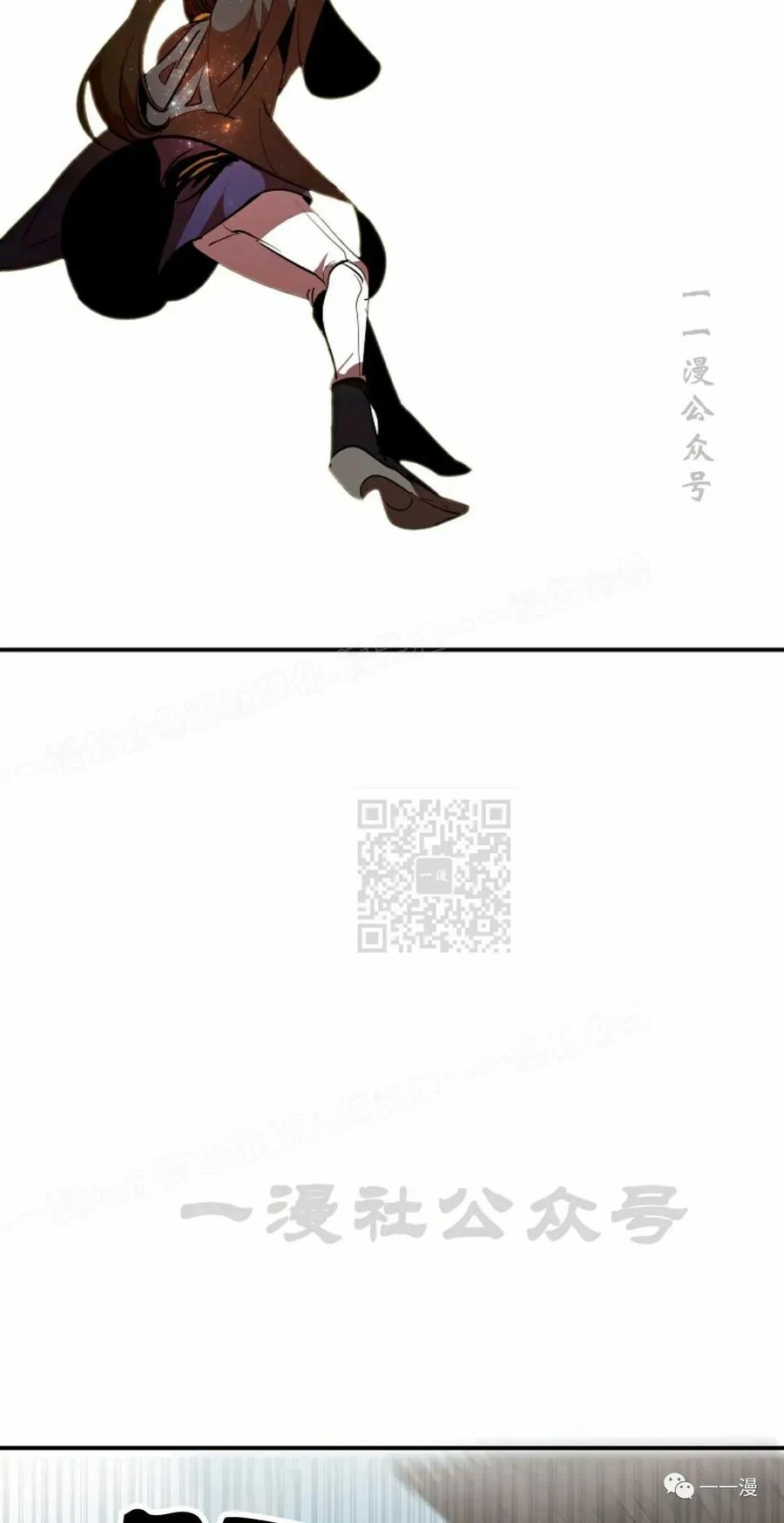 《独一无二的回归》第36话 第45页