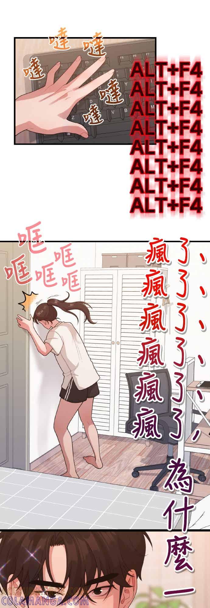 神圣成人漫画家生活 第36话 让人出自本能倒胃口的家伙 第52页