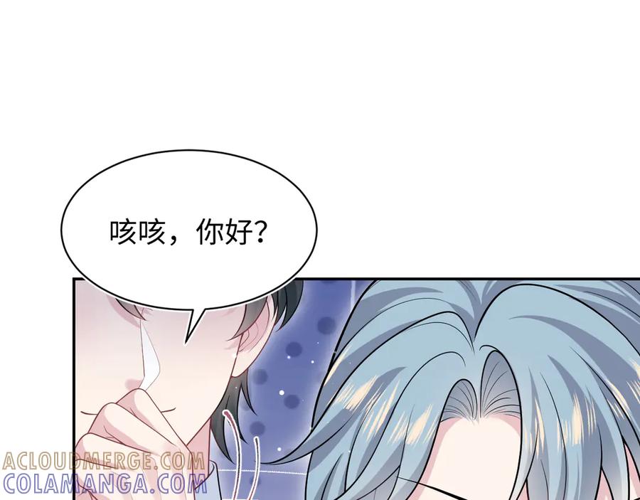 【快穿】绝美白莲在线教学 448 彻底误入女主路线 第58页