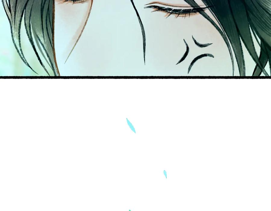 《仙槎记》【随笔杂言·空无眼】 第72页