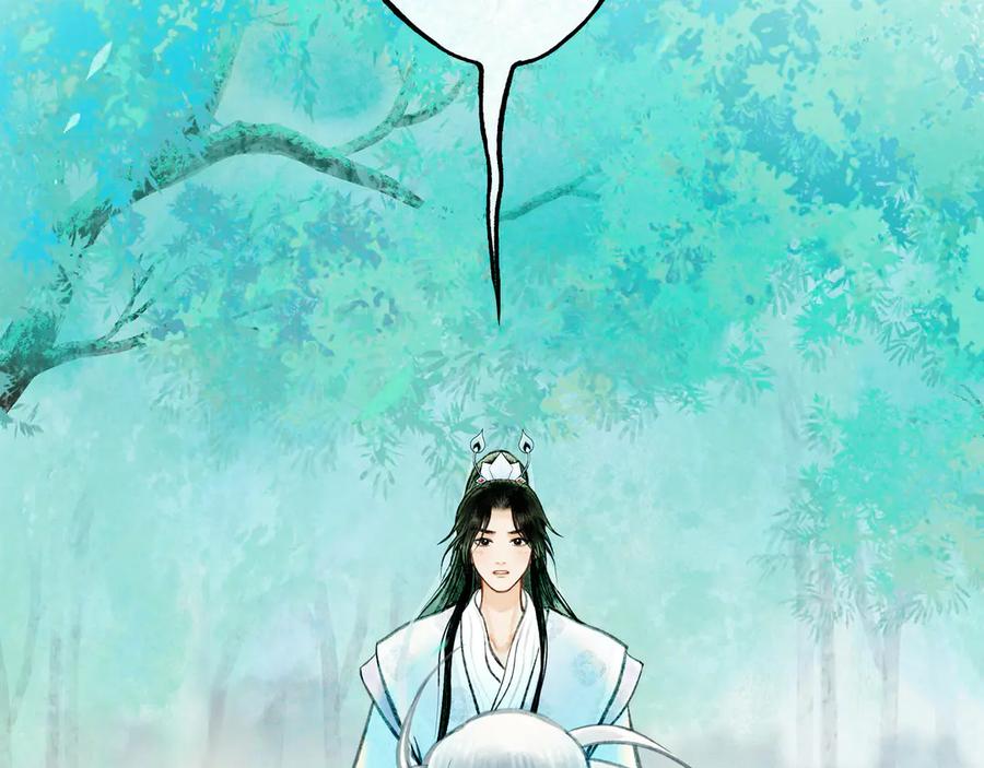 《仙槎记》【随笔杂言·空无眼】 第112页