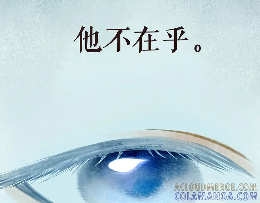 《仙槎记》【随笔杂言·空无眼】 第129页