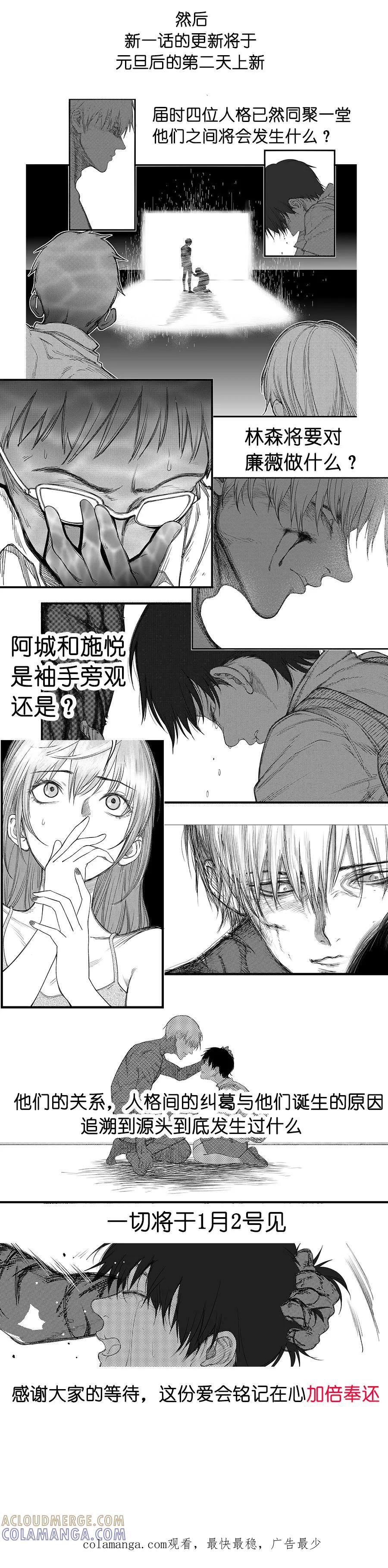 《黑暗站立DarkStanding》更新时间 第2页