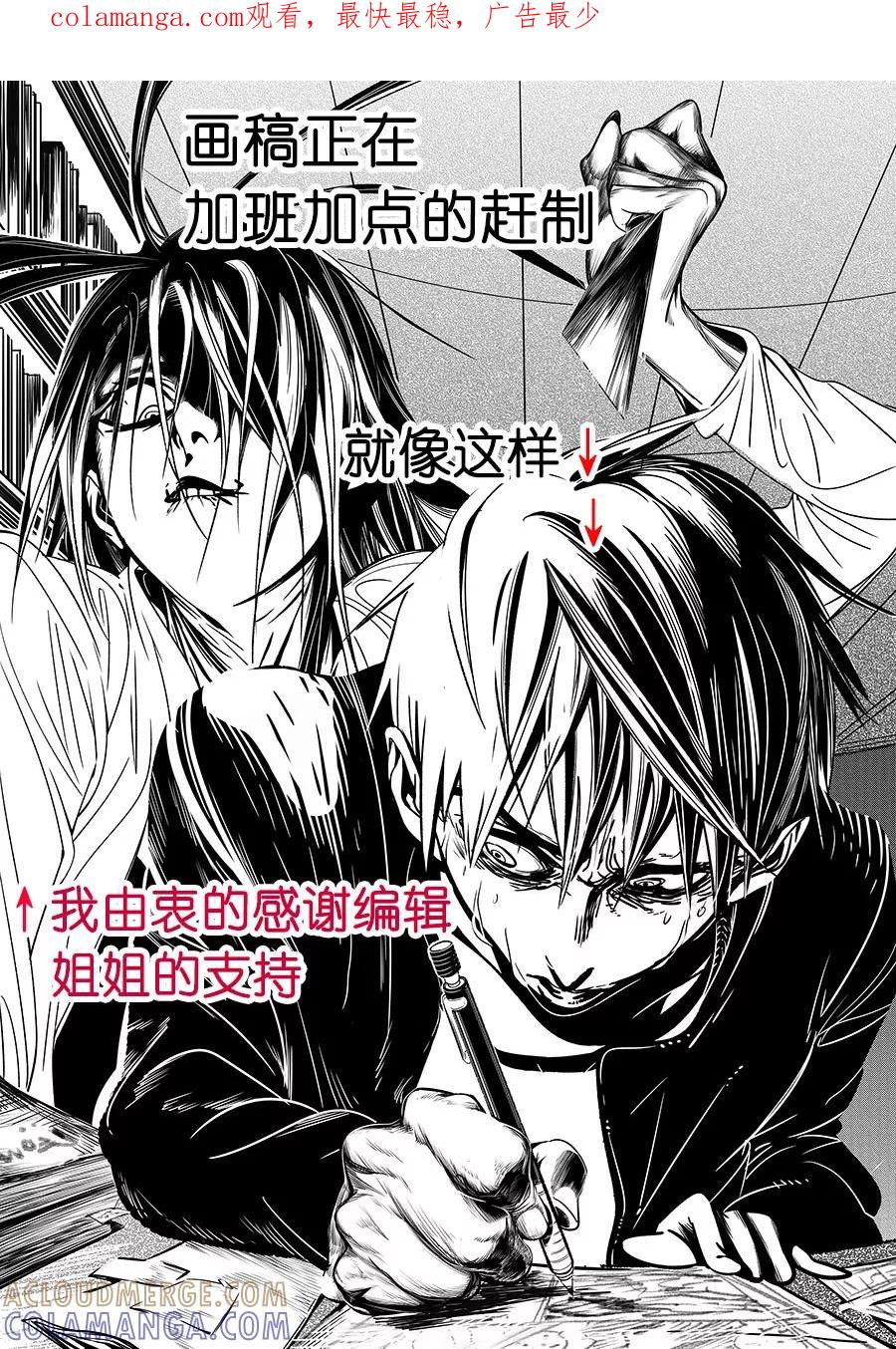 《黑暗站立DarkStanding》更新时间 第1页