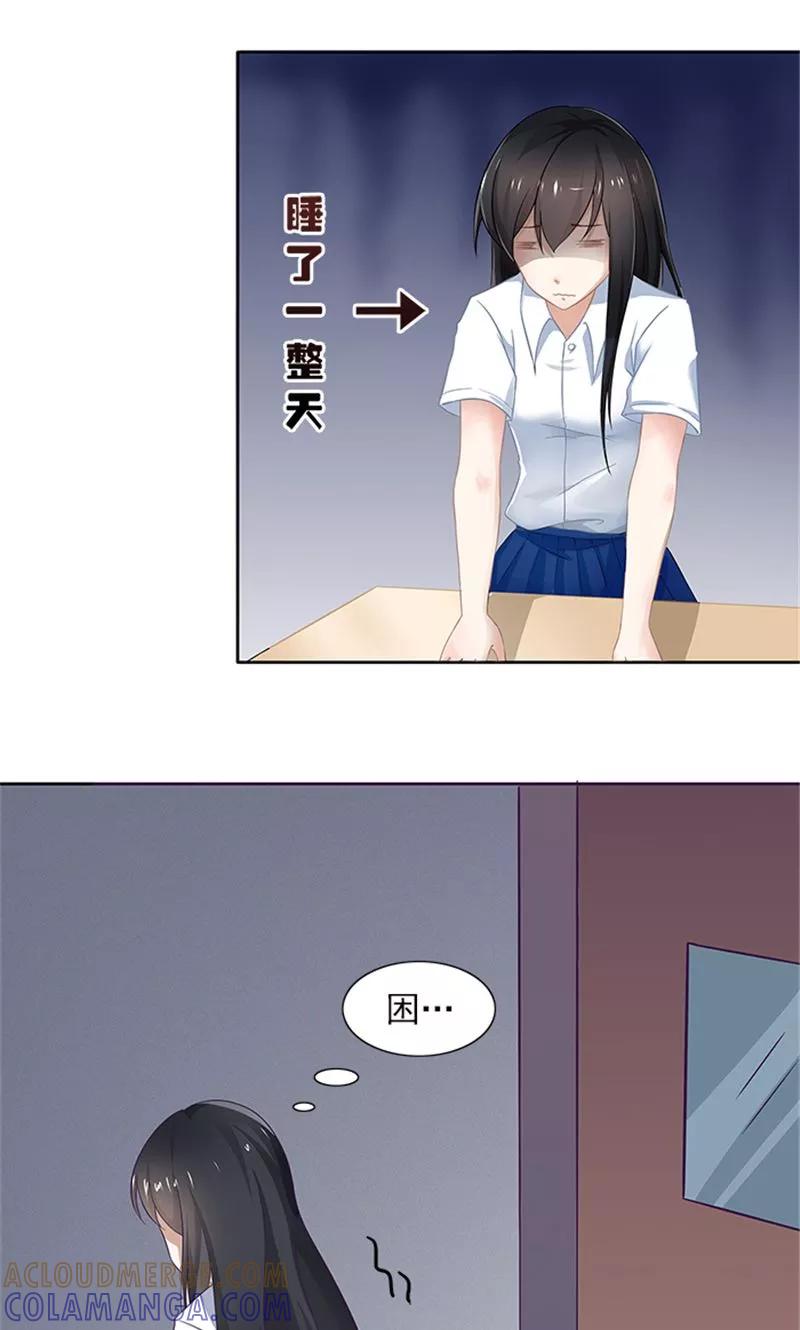 《灵狩》第25话 碰瓷？！ 第9页