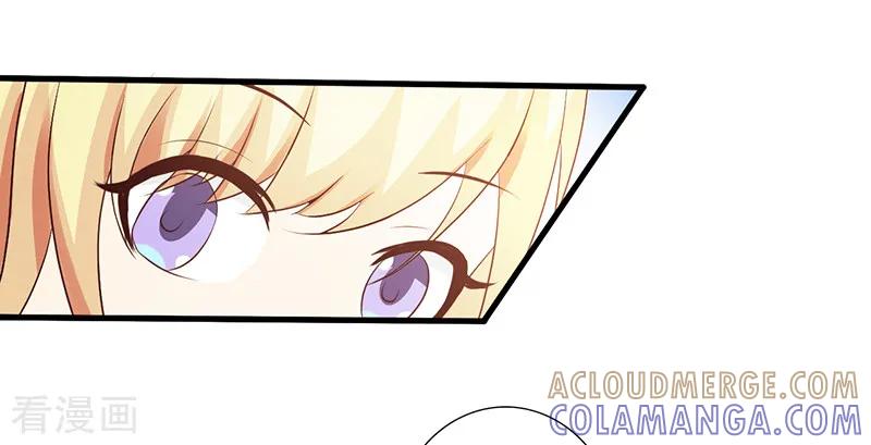 《暗恋101》第35话 第7页