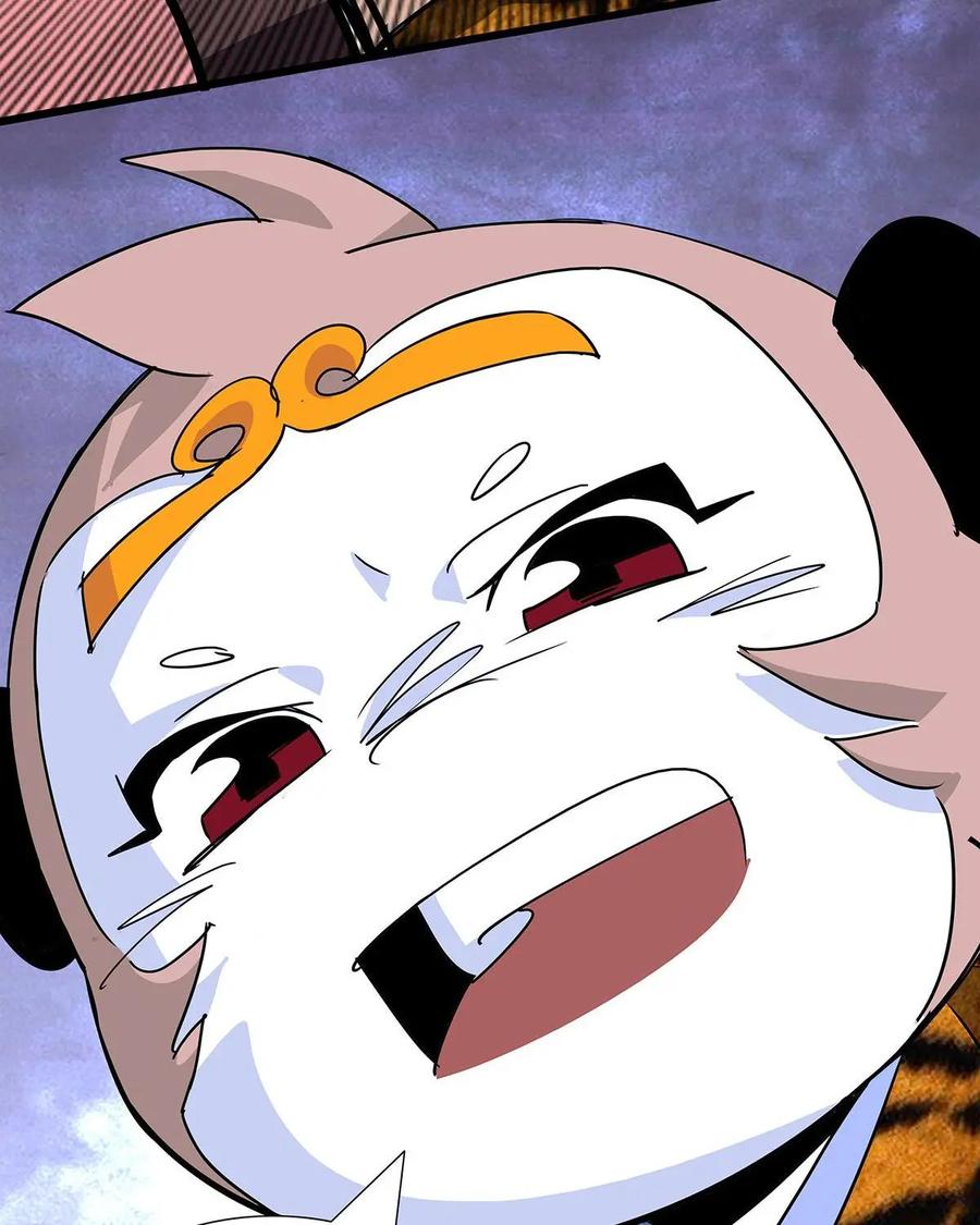 《熊猫西米路》第8话：白骨夫人02 第6页