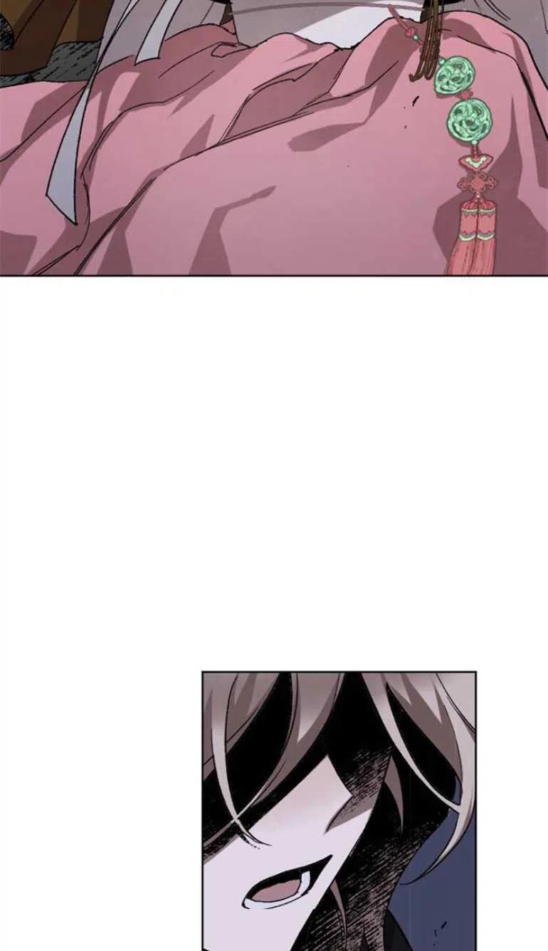 魔王的告白 - 第09话 - 第31张图