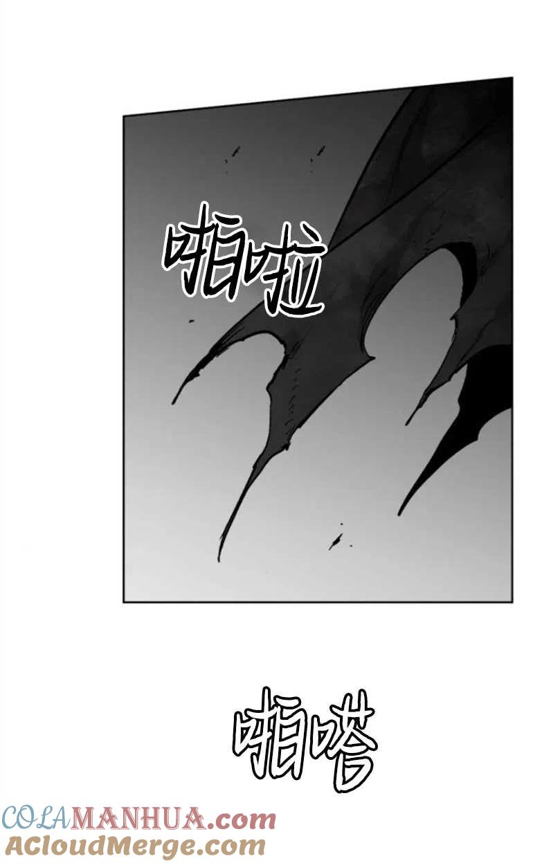 魔王的告白 - 第09话 - 第9张图