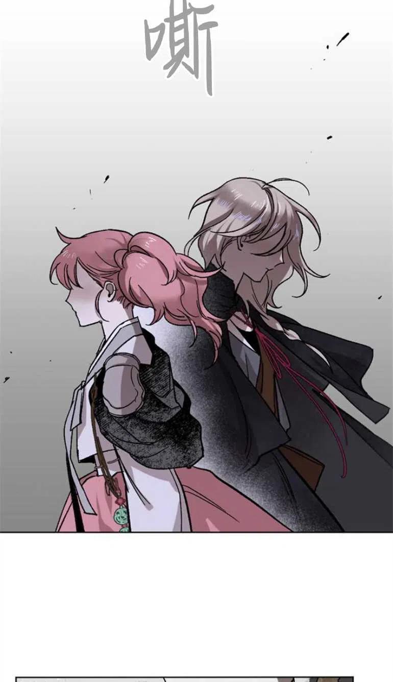 魔王的告白 - 第09话 - 第34张图