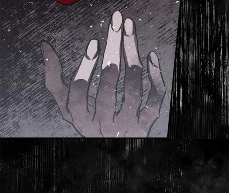 魔王的告白 - 第09话 - 第92张图