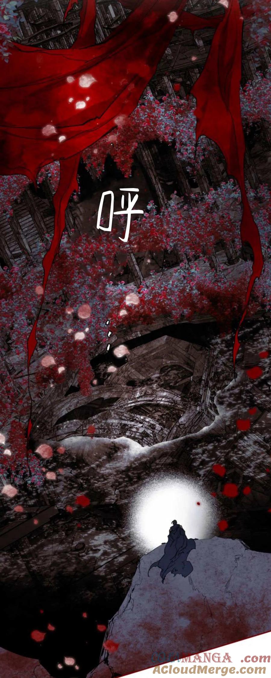 魔王的告白 - 第99话 - 第79张图