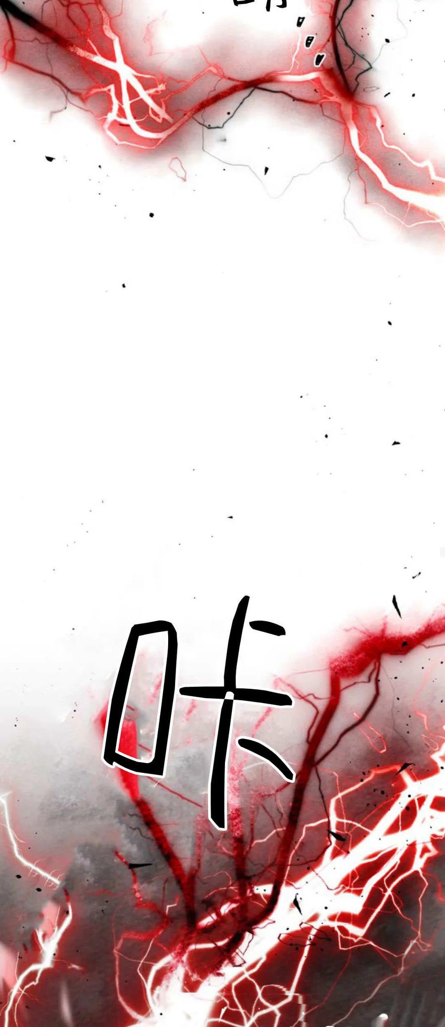 魔王的告白 - 第99话 - 第68张图