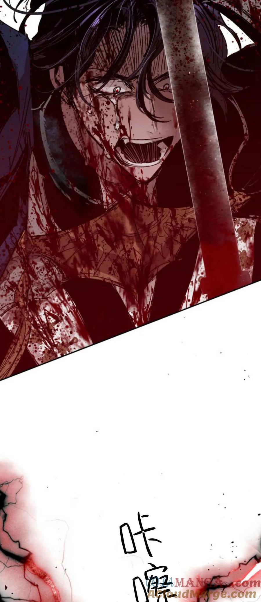 魔王的告白 - 第99话 - 第67张图