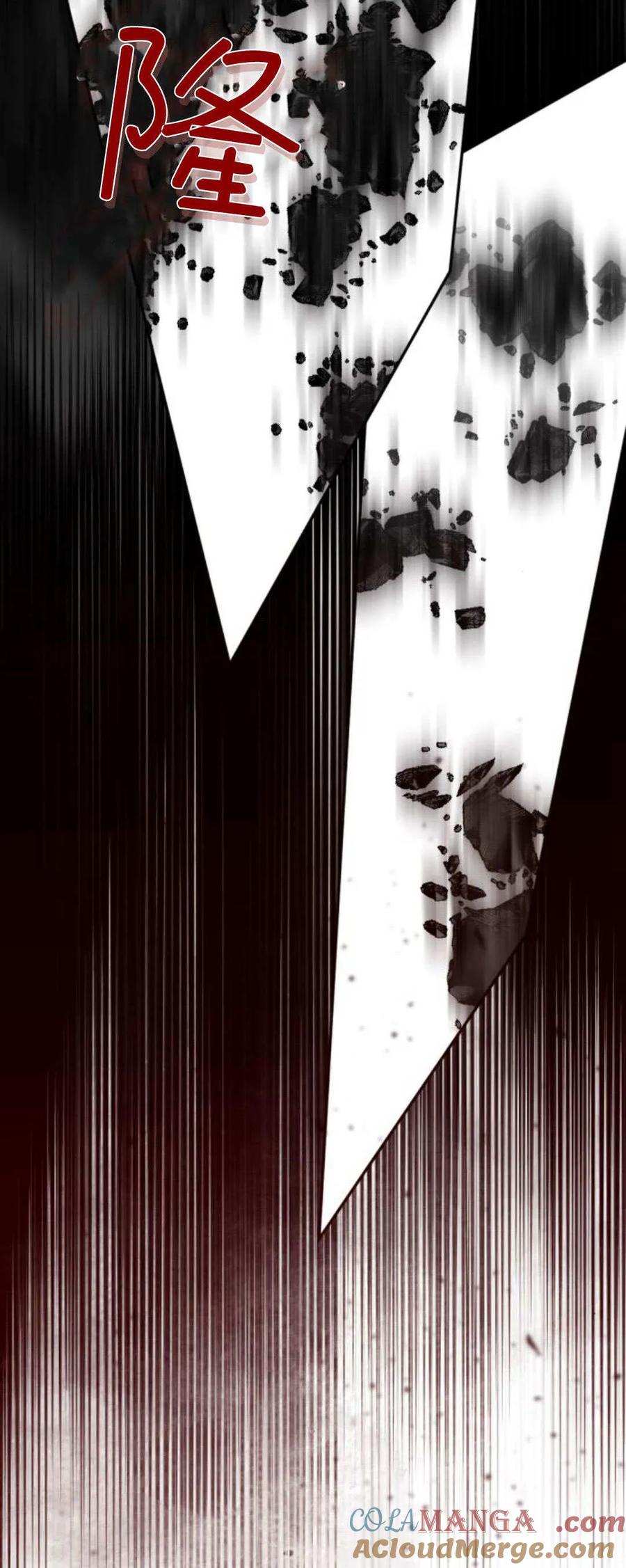 魔王的告白 - 第99话 - 第73张图