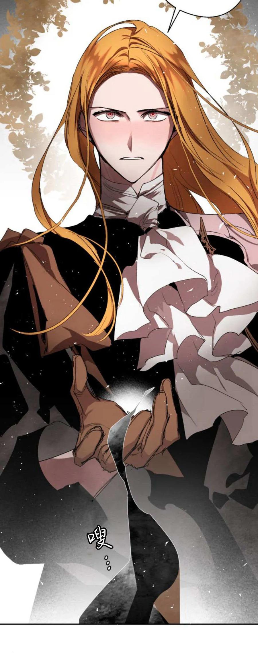 魔王的告白 - 第99话 - 第32张图