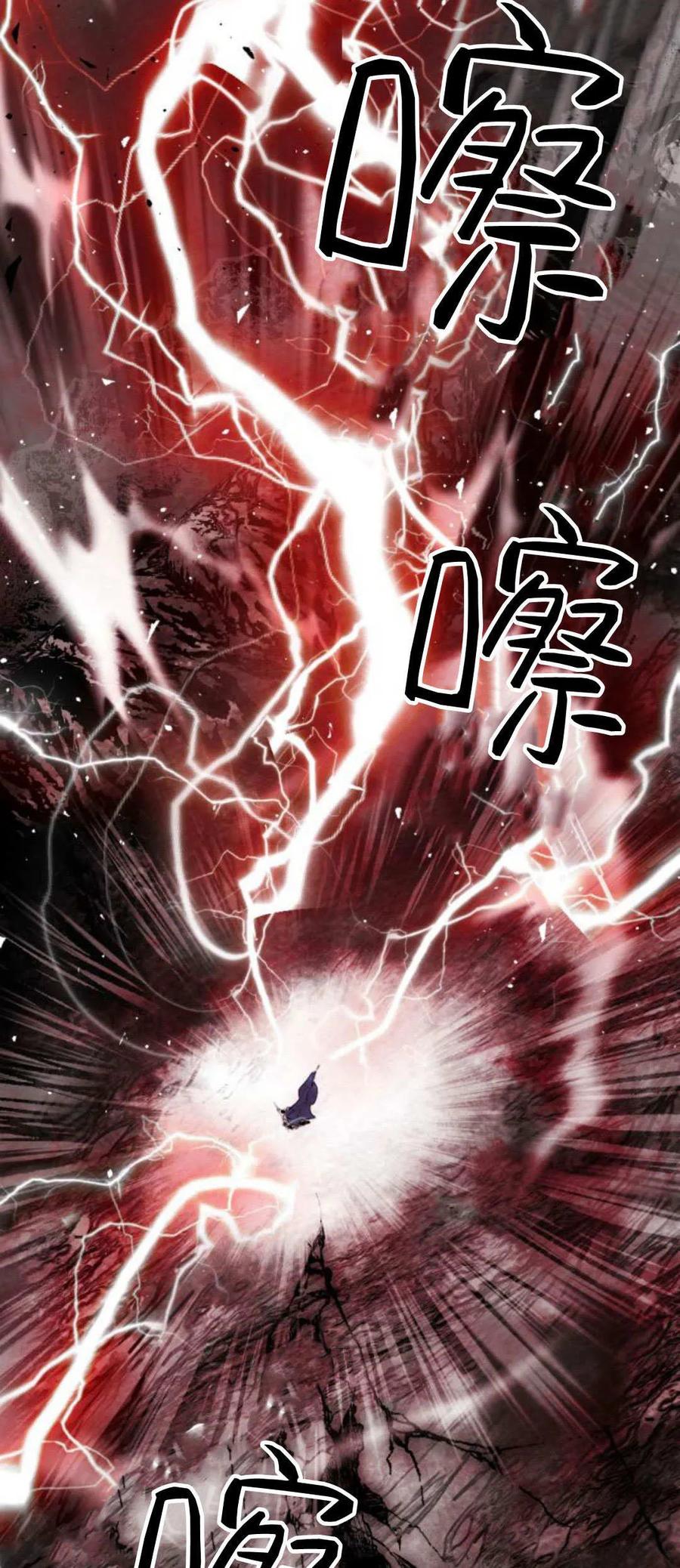 魔王的告白 - 第99话 - 第69张图