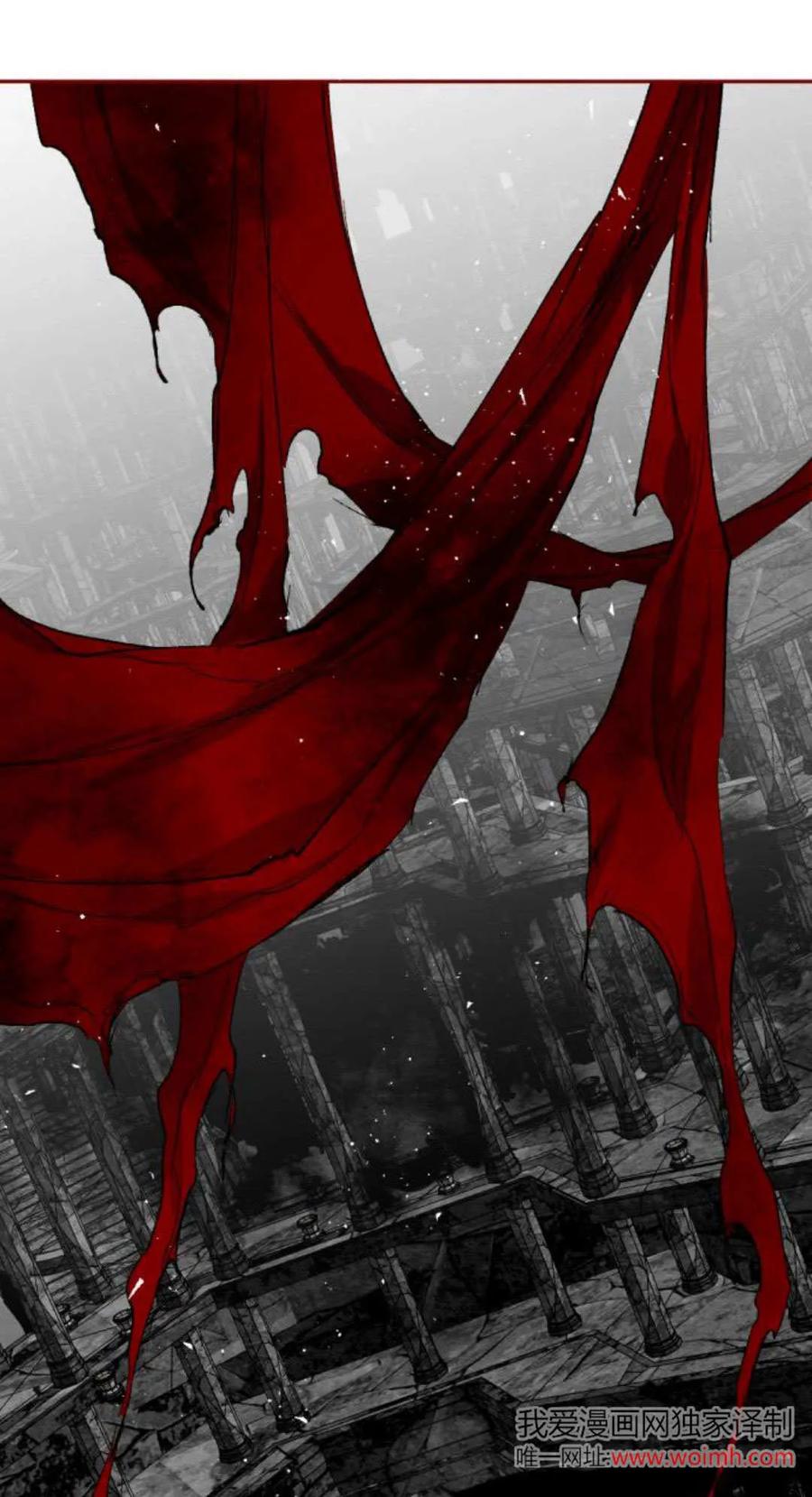 魔王的告白 - 第99话 - 第81张图