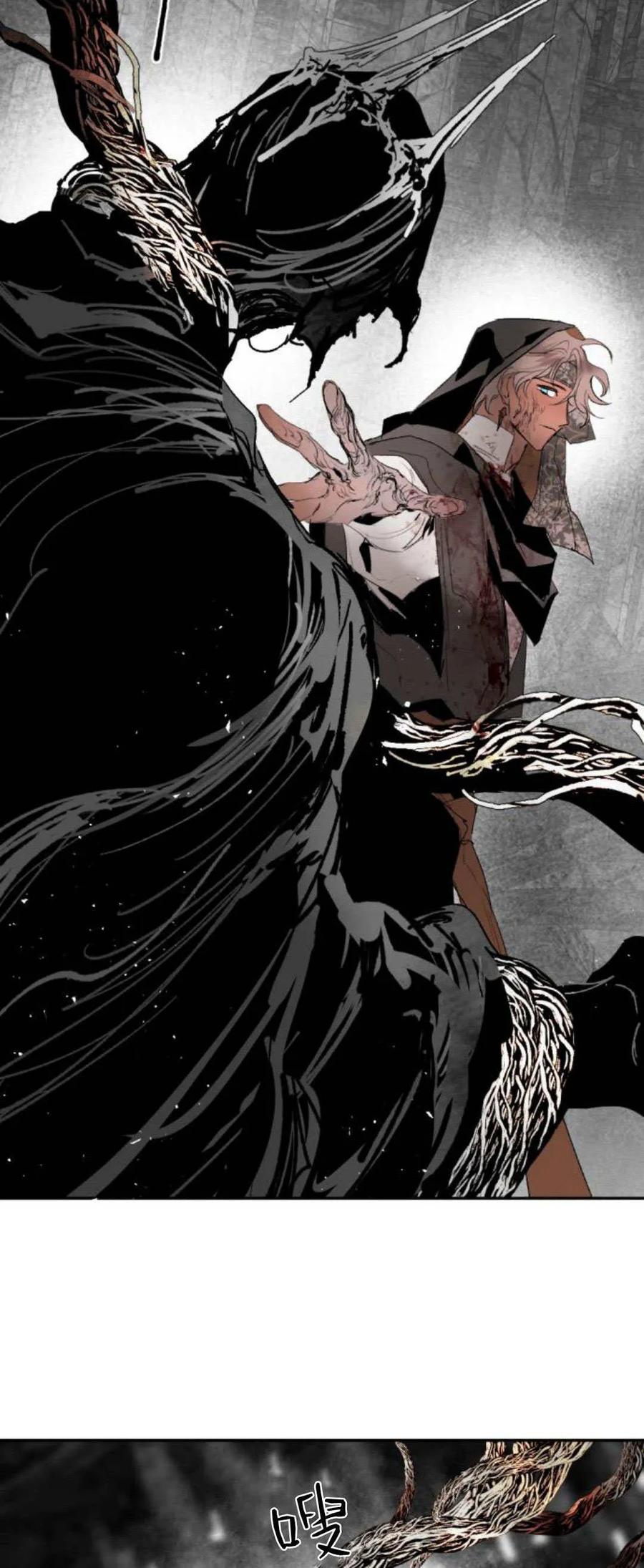 魔王的告白 - 第100话 - 第38张图