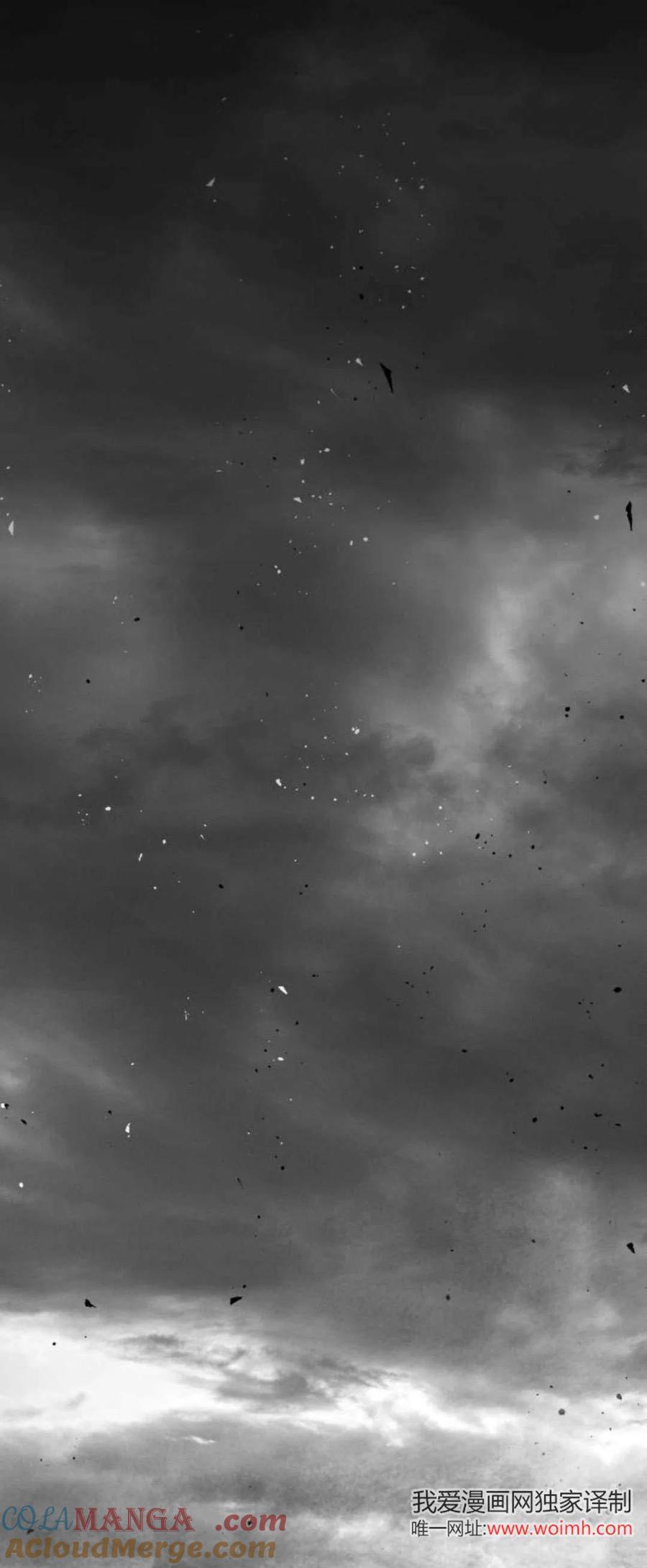 魔王的告白 - 第100话 - 第28张图