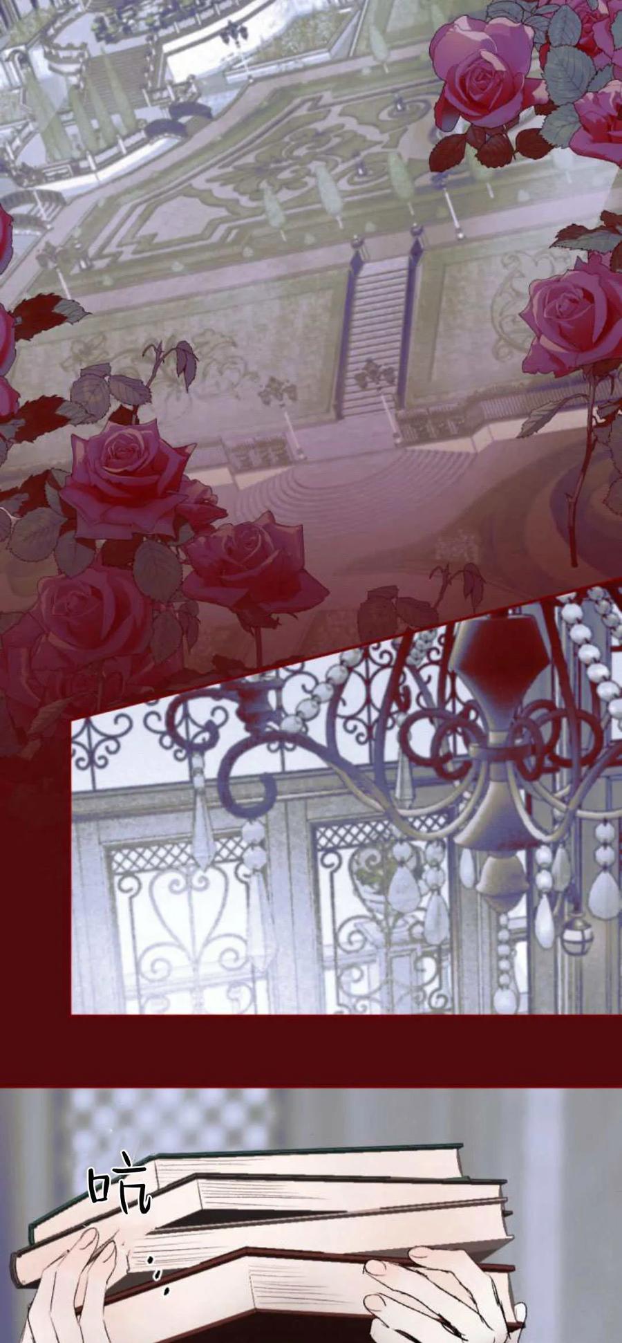 魔王的告白 - 第101话 - 第87张图