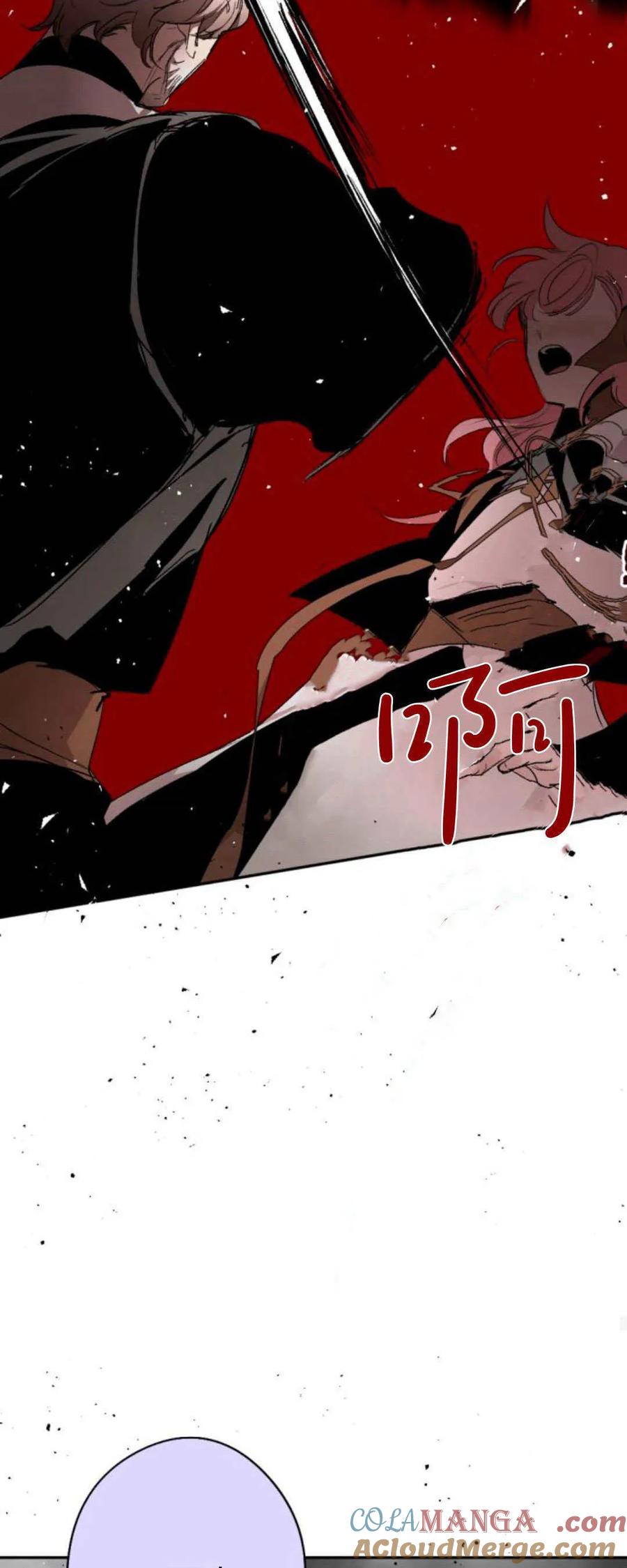 魔王的告白 - 第101话 - 第67张图