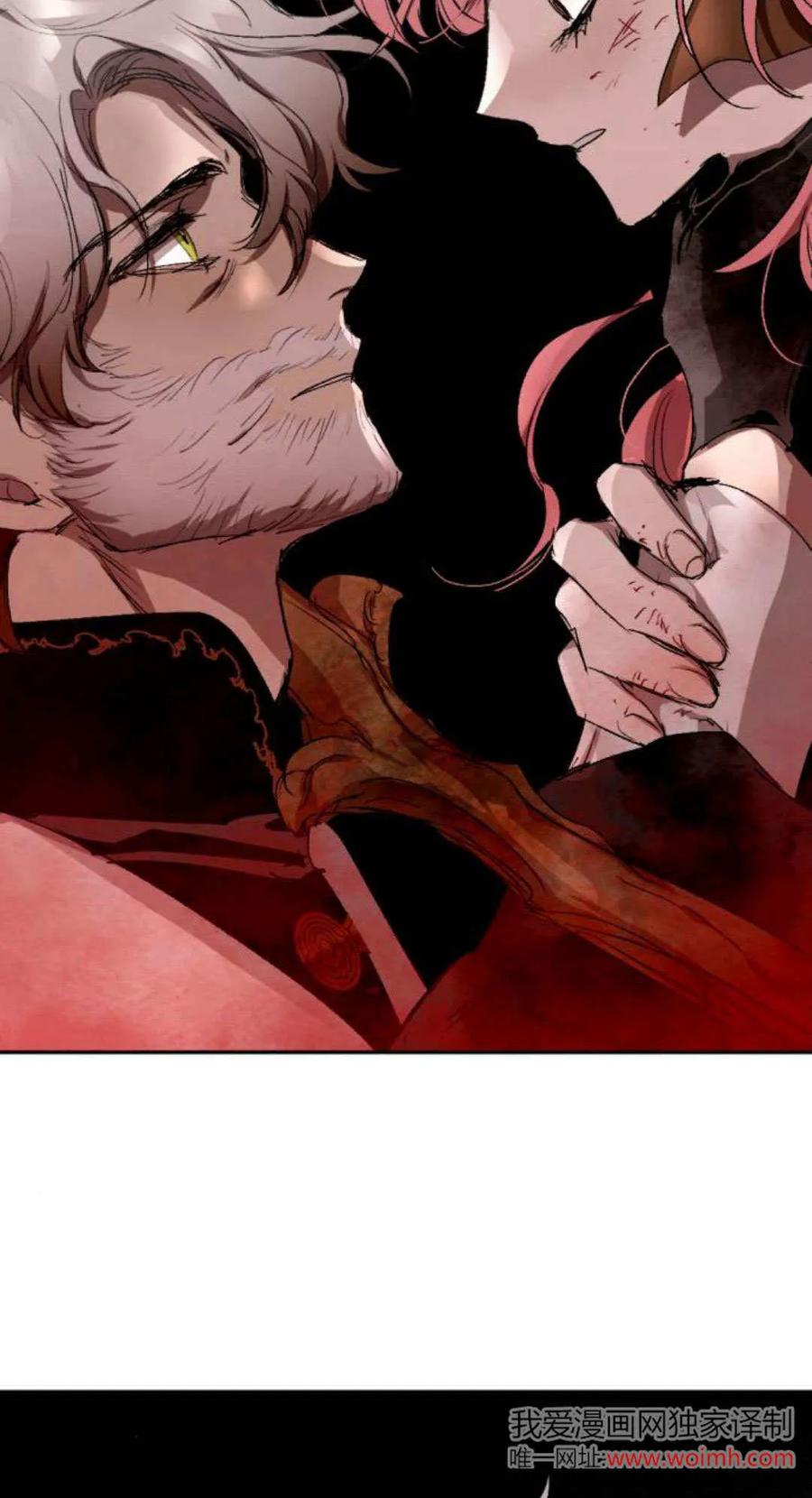 魔王的告白 - 第101话 - 第42张图