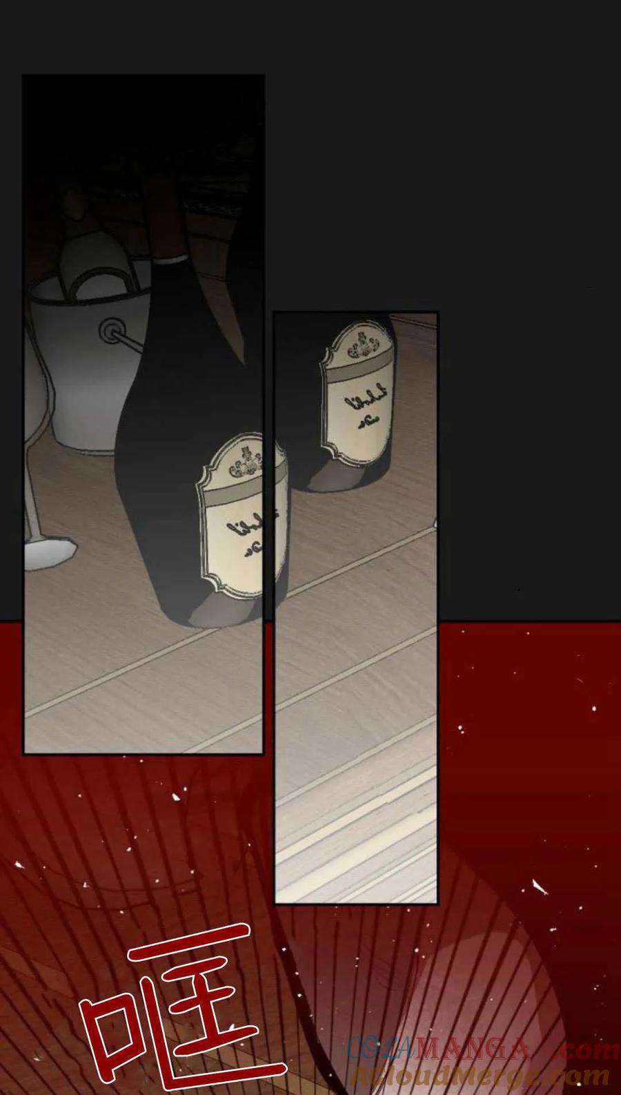 魔王的告白 - 第102话 - 第17张图