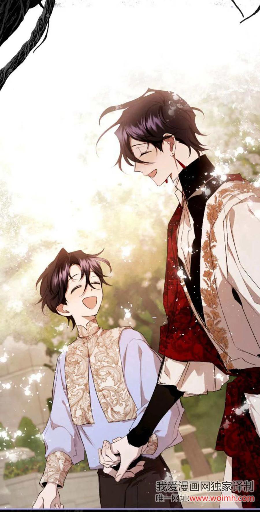 魔王的告白 - 第102话 - 第118张图