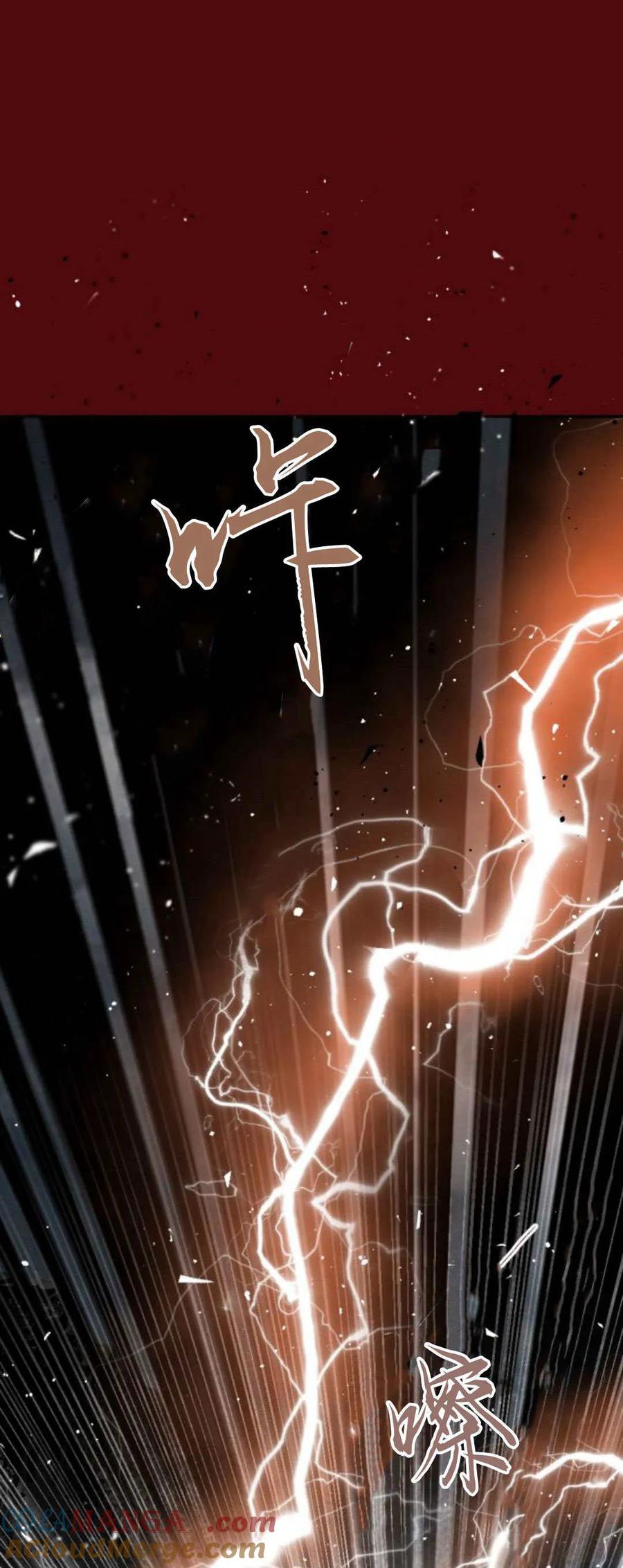 魔王的告白 - 第102话 - 第101张图