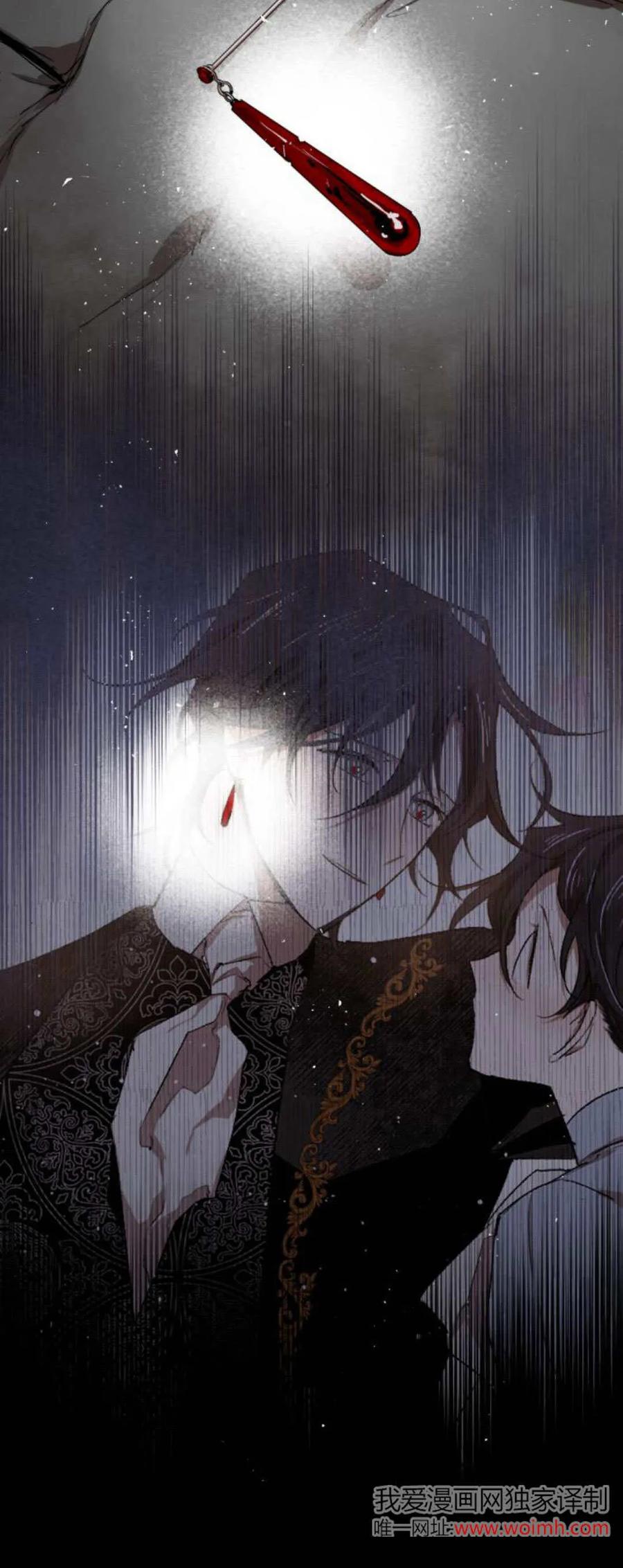 魔王的告白 - 第102话 - 第108张图