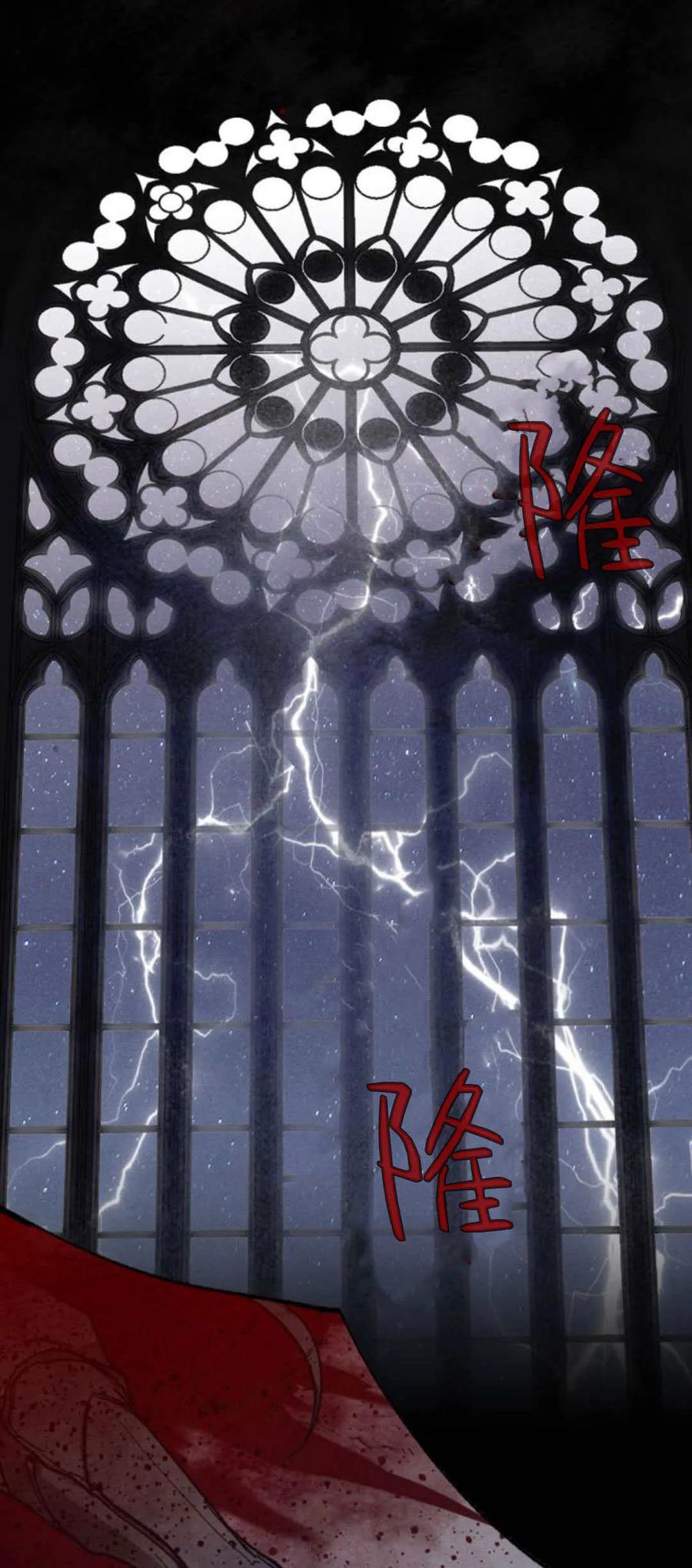 魔王的告白 - 第102话 - 第72张图