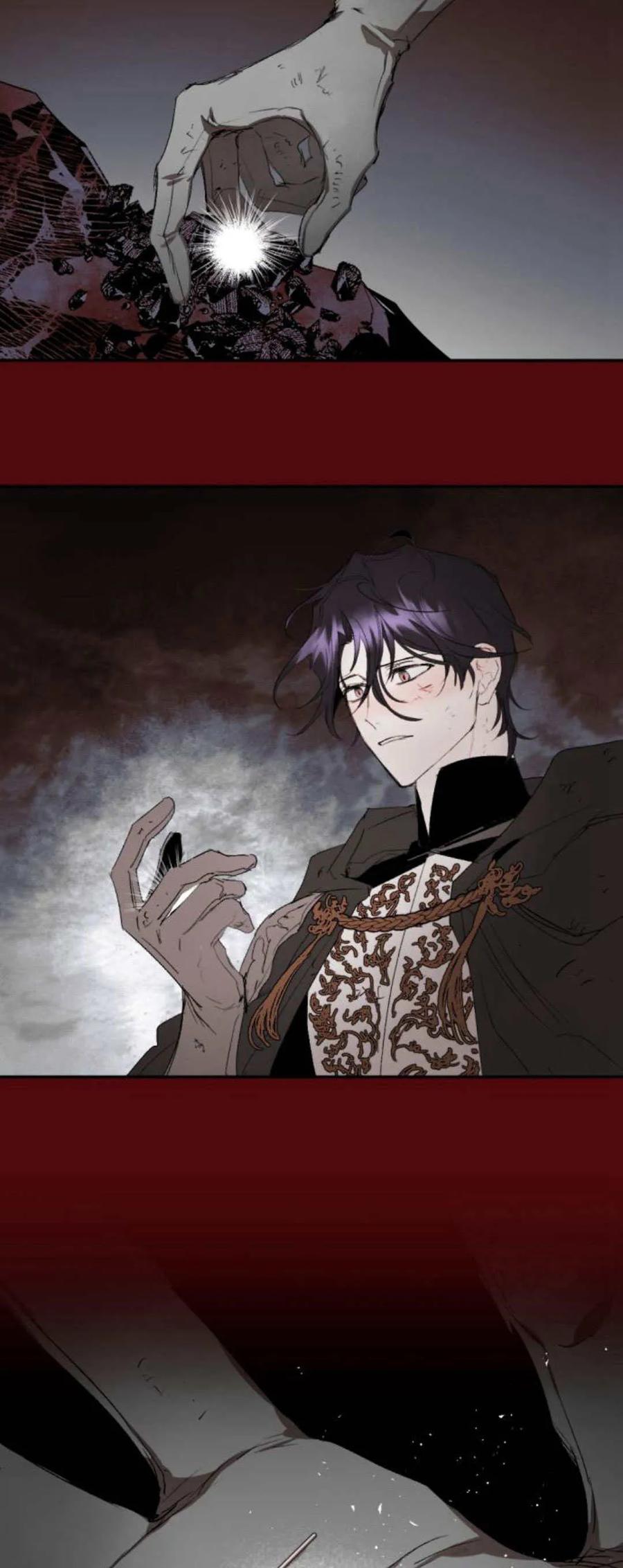 魔王的告白 - 第102话 - 第107张图