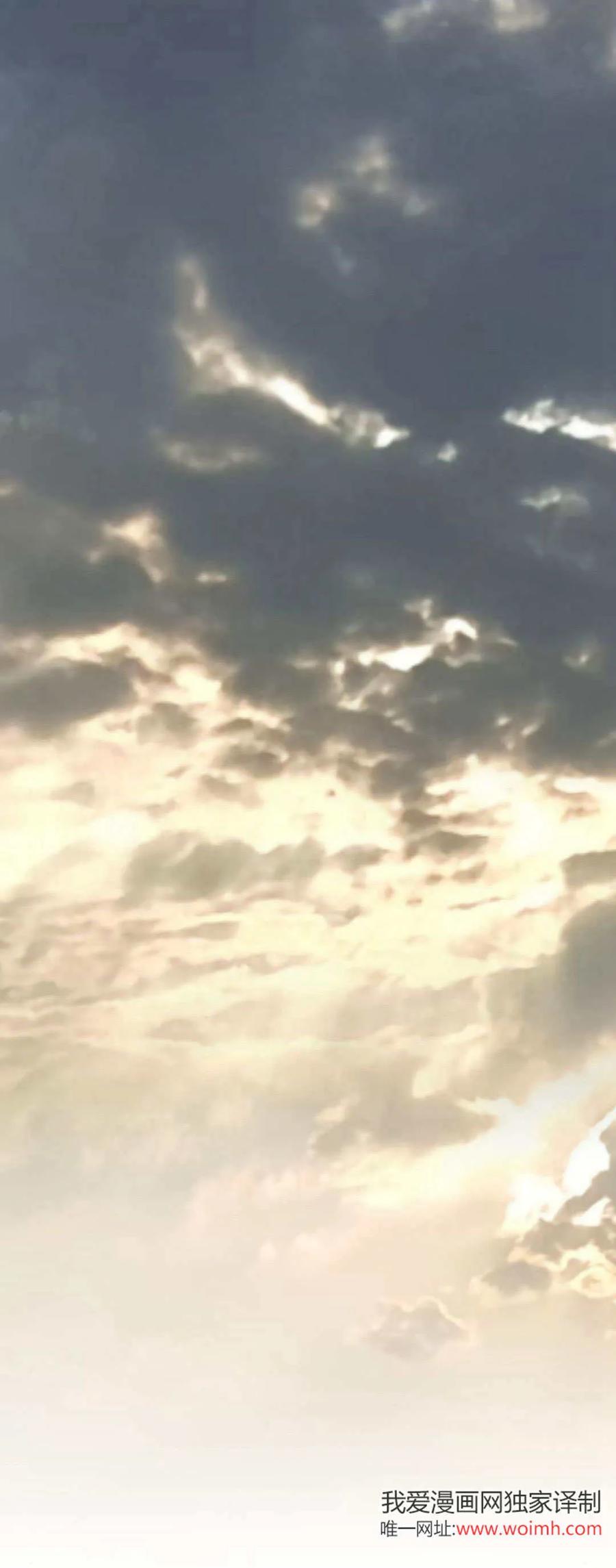 魔王的告白 - 第103话 - 第27张图