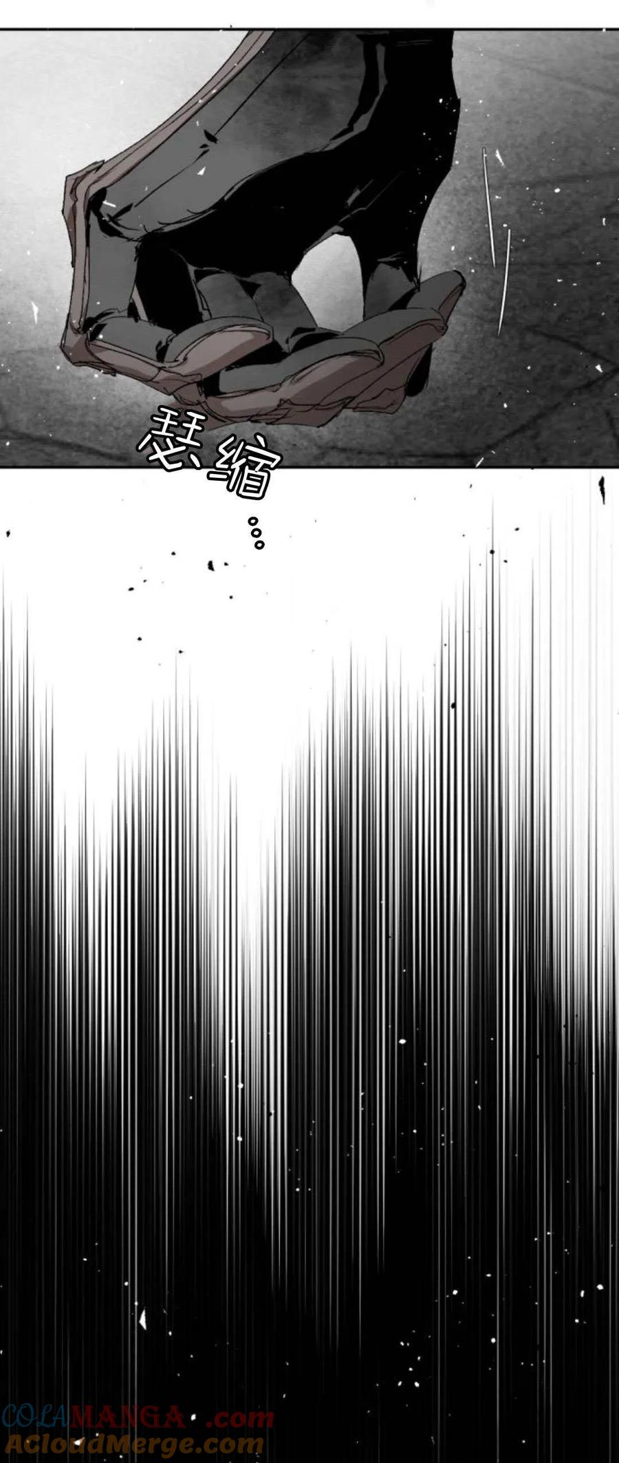 魔王的告白 - 第104话 - 第51张图