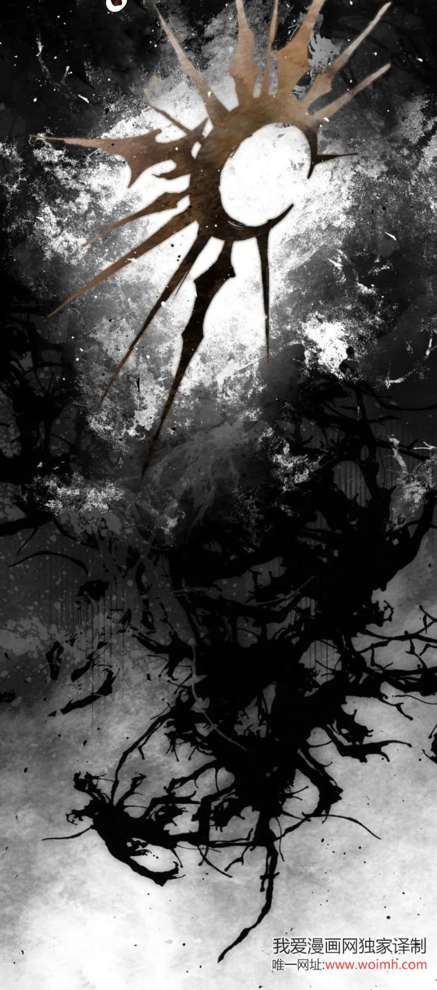 魔王的告白 - 第104话 - 第43张图