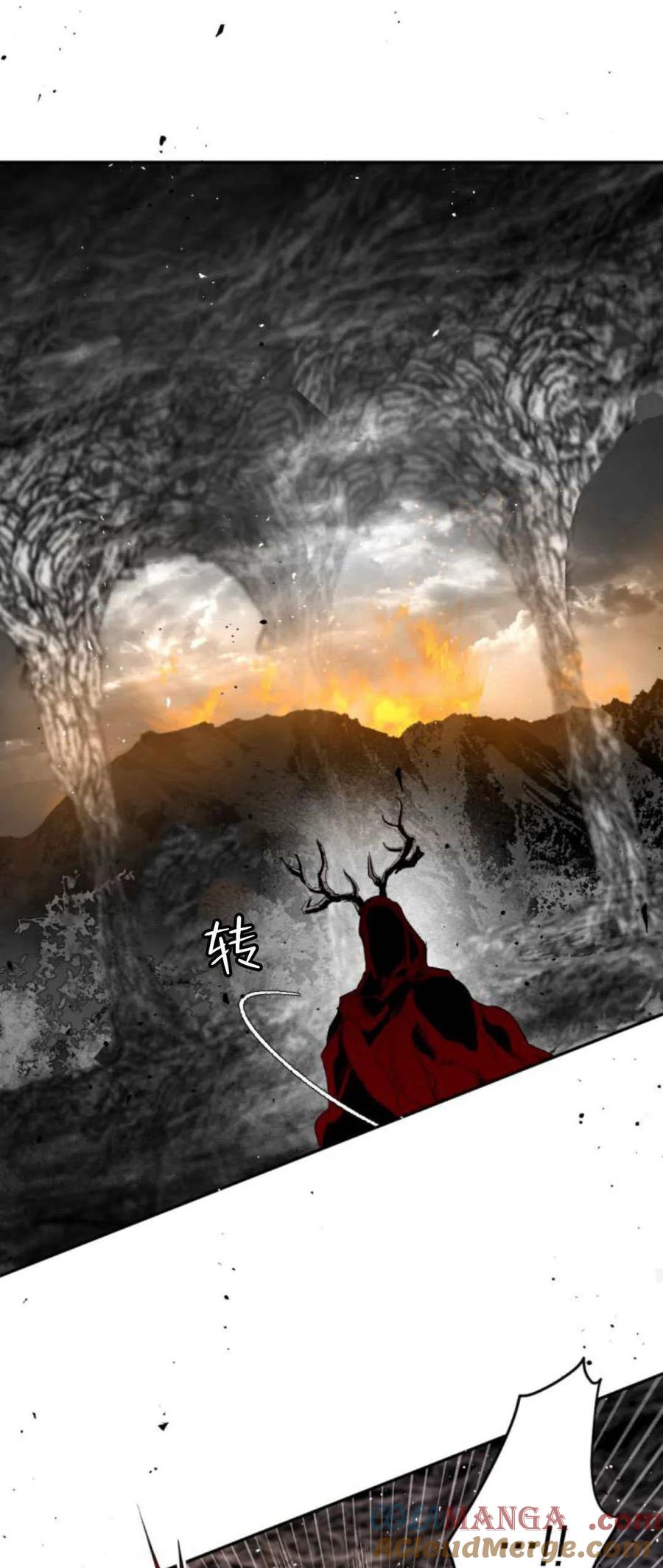 魔王的告白 - 第104话 - 第57张图