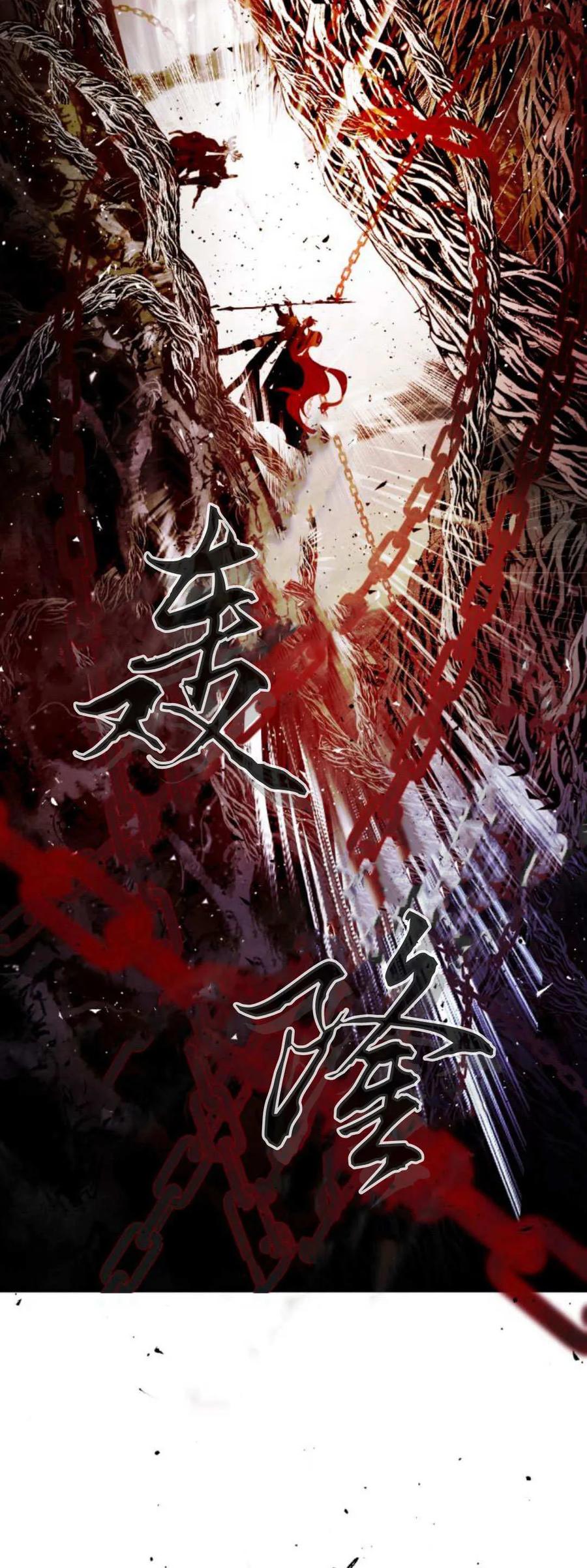 魔王的告白 - 第105话 - 第44张图