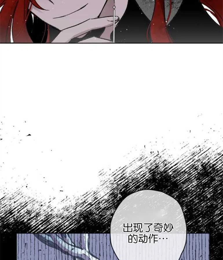 魔王的告白 - 第10话 - 第69张图