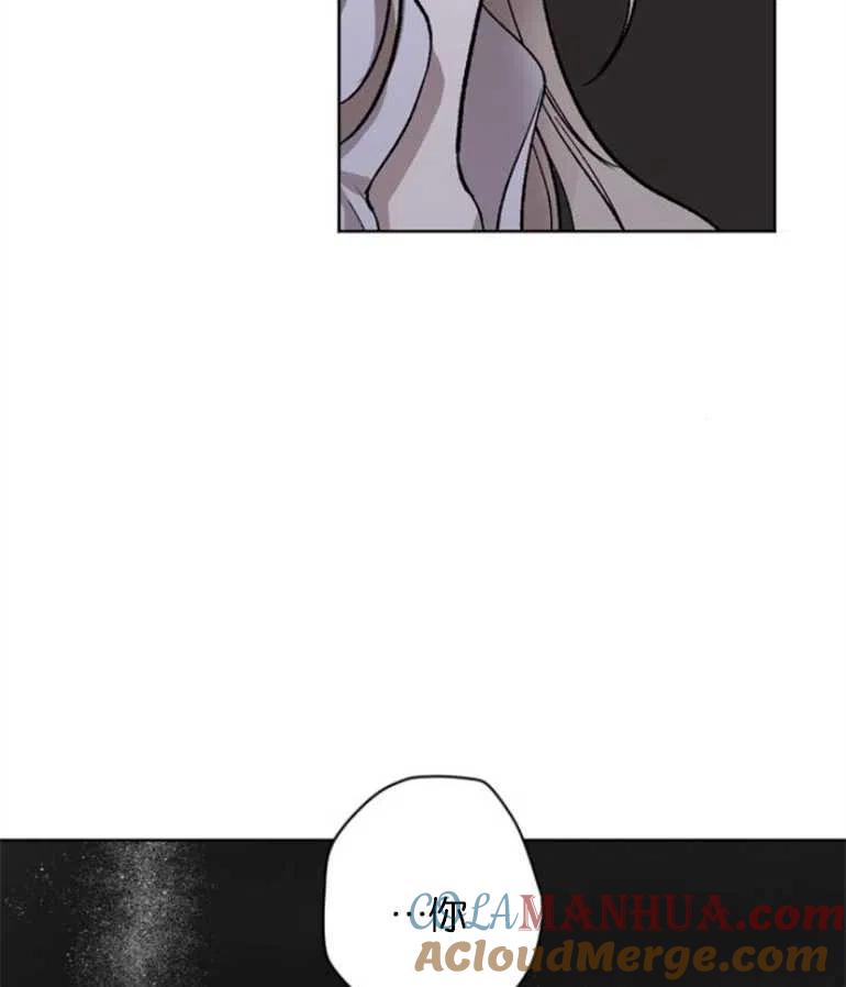 魔王的告白 - 第10话 - 第76张图